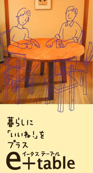 もうすぐアップします