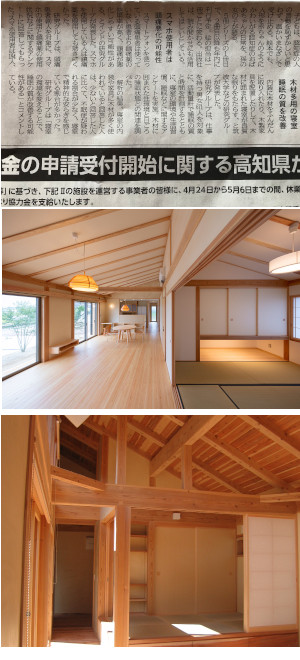 一緒に頑張ろう!