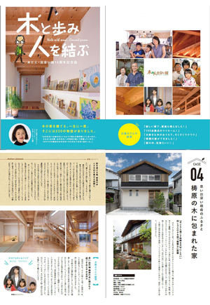 県下書店発売中 1000円です。