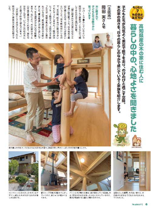 ʐ^F2016@SUMMER   NO19